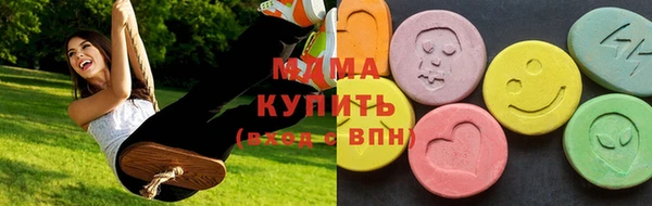 MDMA Premium VHQ Богородицк