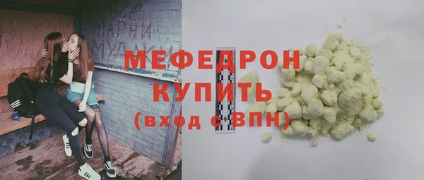 MDMA Premium VHQ Богородицк