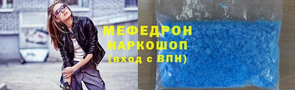 MDMA Premium VHQ Богородицк