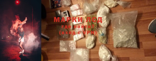 MDMA Premium VHQ Богородицк