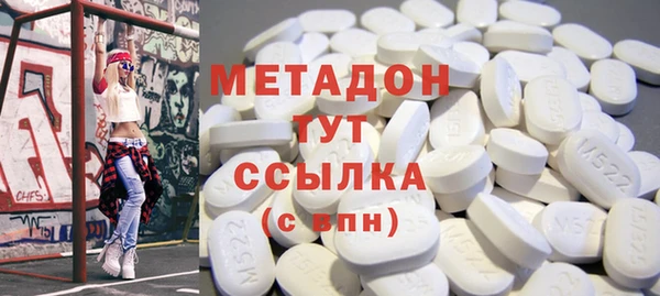 MDMA Premium VHQ Богородицк