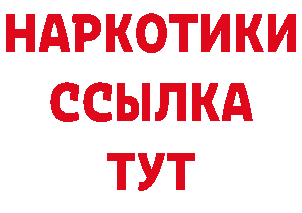 Как найти закладки? даркнет телеграм Торжок