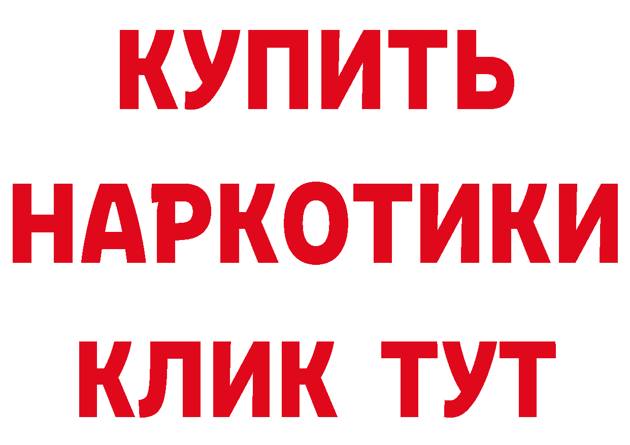 Конопля OG Kush сайт нарко площадка гидра Торжок